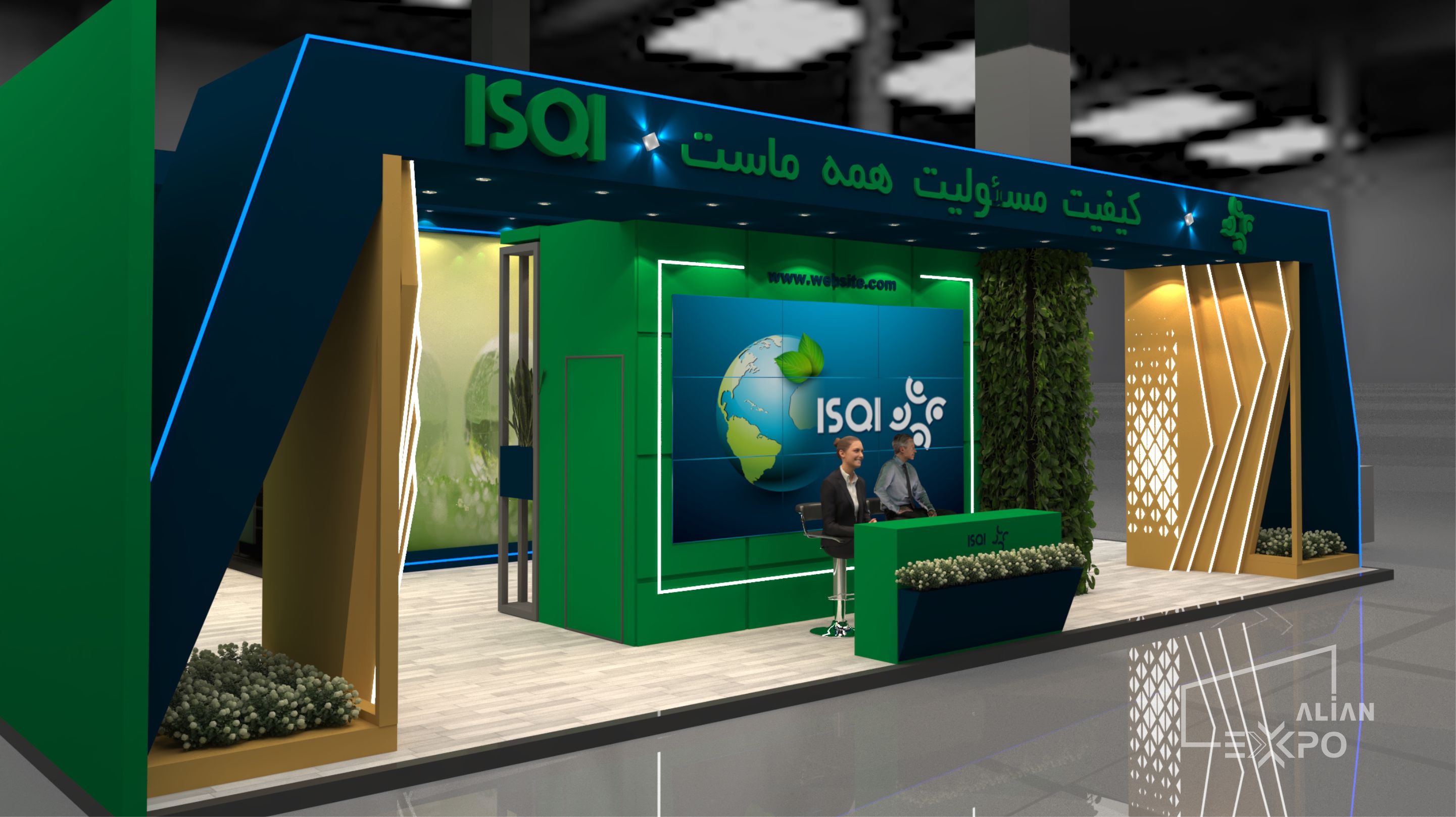 ISQI 3